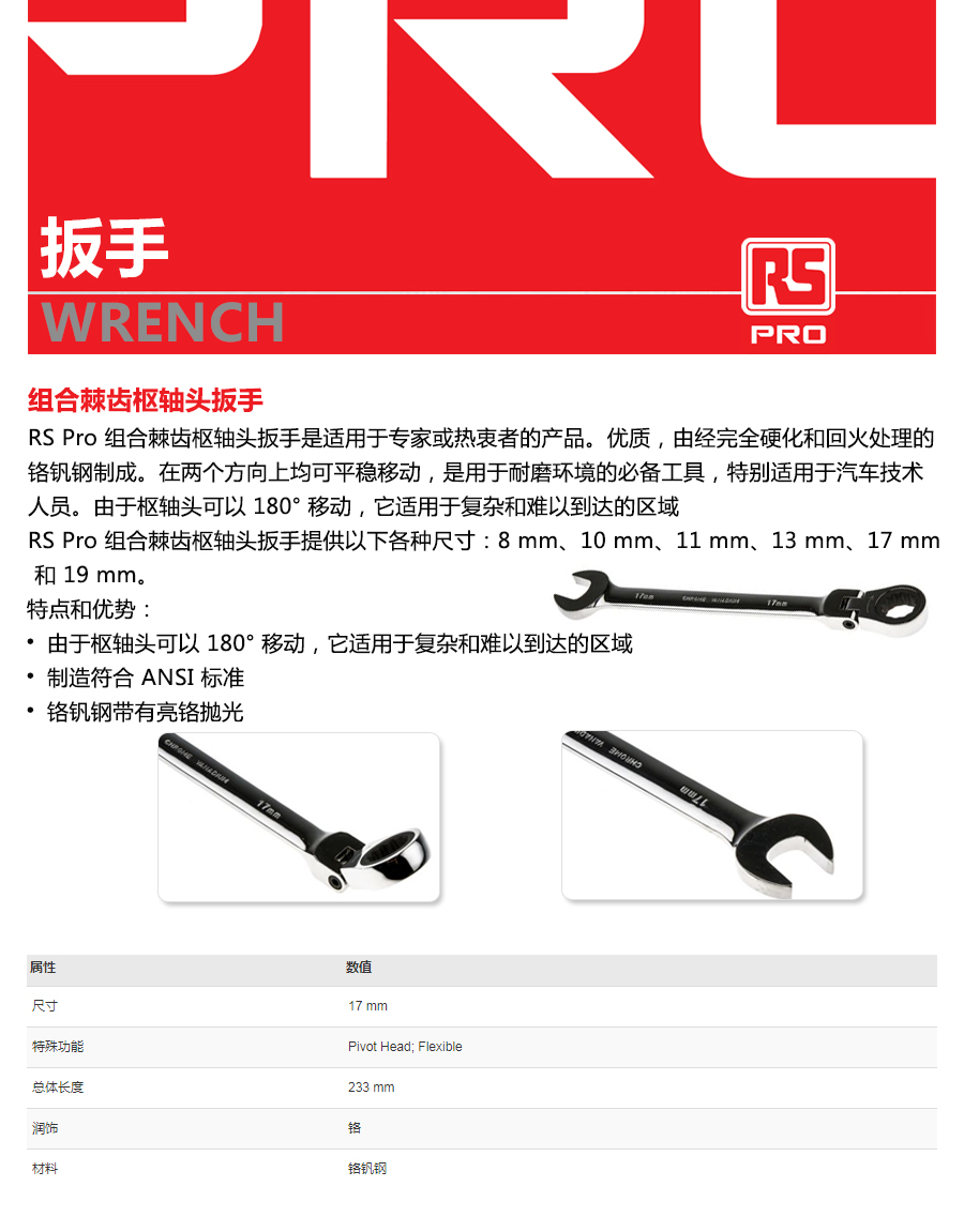 产品详情